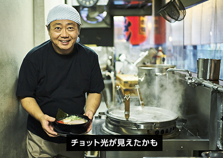 チョット光が見えたかも