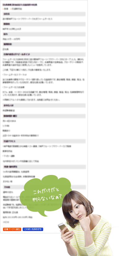 非対応(文字のみ表示)画像